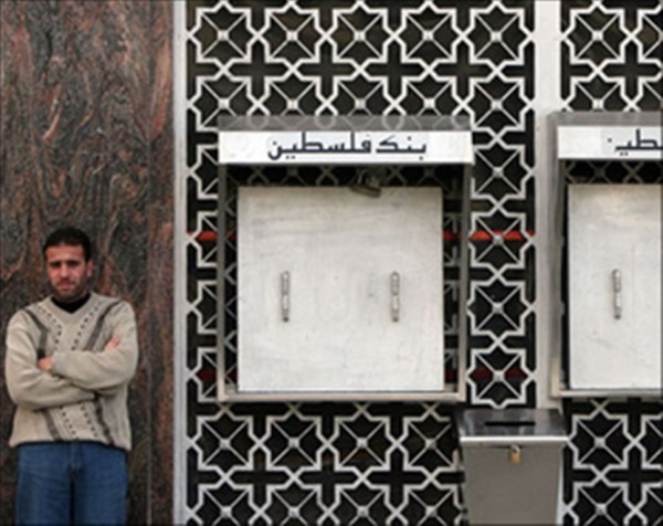 بسبب التصعيد الإسرائيلي.. سلطة النقد تُقرر إغلاق البنوك في غزة غداً