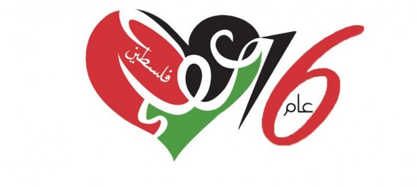 جمعية عطاء فلسطين الخيرية توزع الكفالة المالية للأيتام لدورة شهري أيلول وتشرين أول