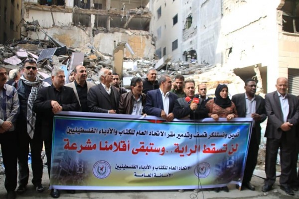 الأمانة العامة لاتحاد الكتّاب تنظم وقفة احتجاجية برام الله وغزة بعد قصف مقرها