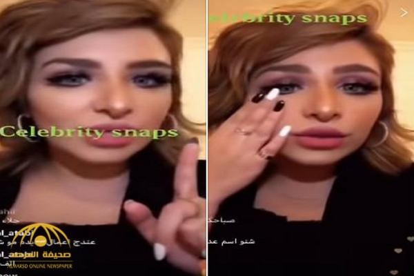 بعد إعلانها وفاة والدتها الحيه.. شاهد وقاحة "حلا نورة" في أول ظهور