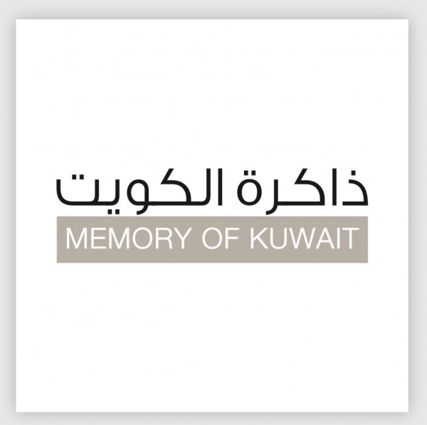 شركة ذاكرة الكويت تطلق كتابها الأول "الأزياء الكويتية الرجالية " شيمة وحشيمة