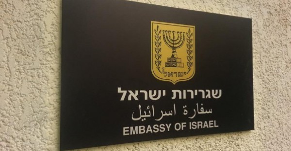 فلسطيني بجنسية إسرائيلية سفيراًَ للاحتلال في أذربيجان