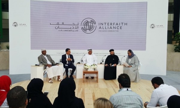 أبوظبي تحتضن مؤتمر "تحالف الأديان لأمن المجتمعات"