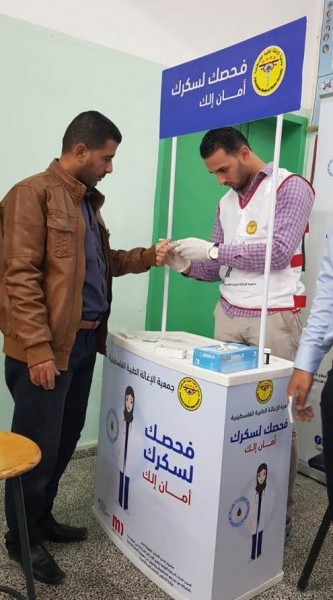 الإغاثة الطبية ووزارة التربية والتعليم تفتتحان حملة لفحص السكر بقطاع غزة