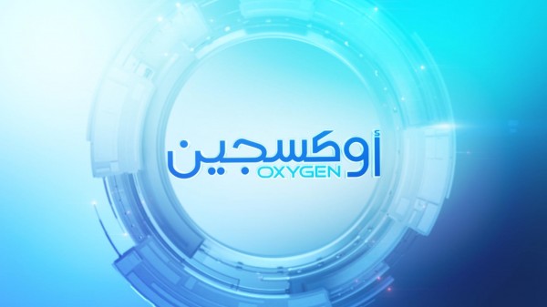 “أكسجين" جرعة صحية اسرية كل ثلاثاء على قناة أبوظبي
