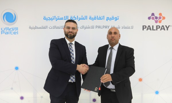 بالتل توقع اتفاقية شراكة مع PalPay