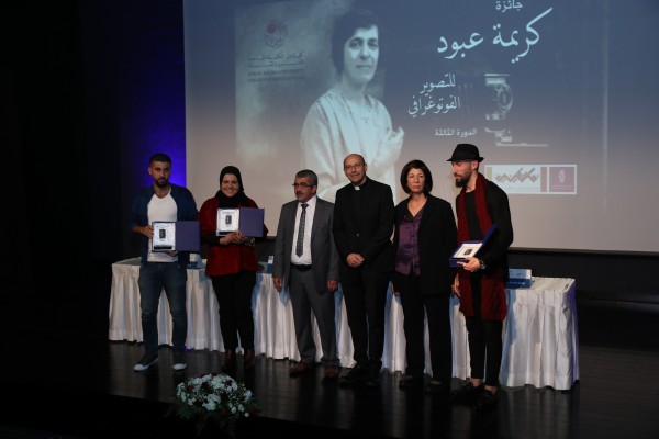 برعاية من بنك فلسطين...دار الكلمة الجامعية تحتفل بتسليم جوائز مسابقة المصورة كريمة عبود