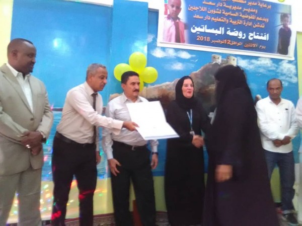 روضة البساتين بعدن تدشن عامها الدراسي باحتفالية تكريم