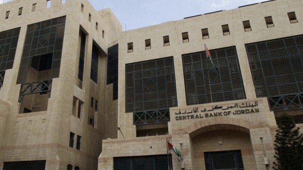 ارتفاع الأصول الاحتياطية الأردنية 3.2% أكتوبر الماضي‎