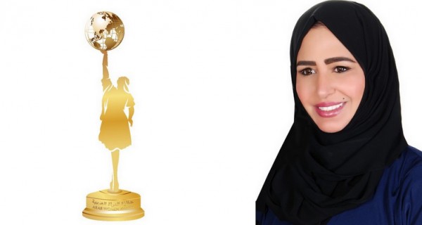 أمل بوشلاخ تحصد جائزة المرأة العربية المتميزة