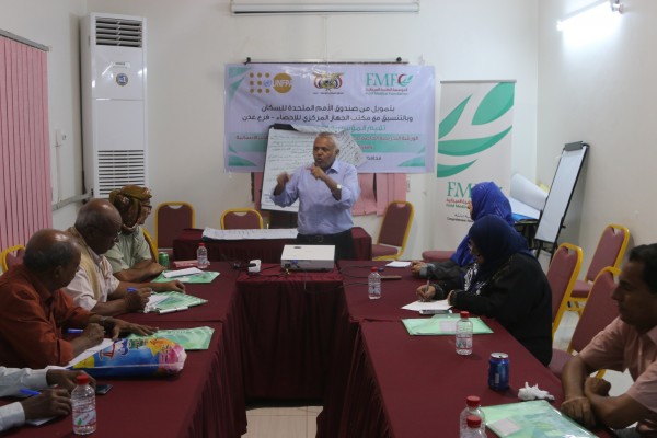 المؤسسة الطبية الميدانية تختتم الورشة التدريبية لجمع و البيانات و تحليلها في الازمات و الحالات الانسانية