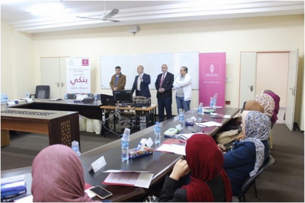 بالتعاون مع بنك فلسطين.. كلية الاقتصاد بالجامعة الإسلامية تطلق برنامجاً تدريبياً