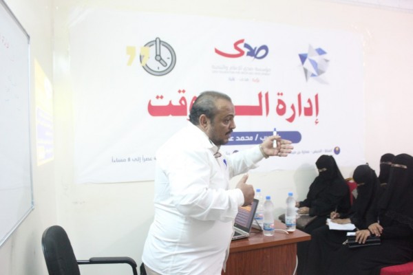 "صدى" تنظم محاضرة تدريبية عن إدارة الوقت بالمكلا