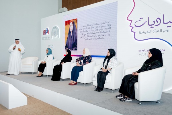 شمس: المرأة البحرينية لم تعد موضع رهان بل أثبتت بكل جدارة استحقاقها
