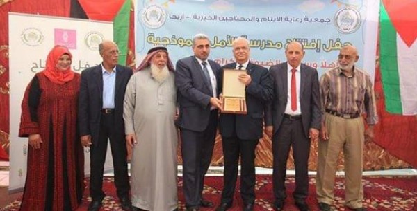 بنك فلسطين يحتفل مع جمعية رعاية الأيتام بأريحا بافتتاح مدرسة الأمل النموذجية
