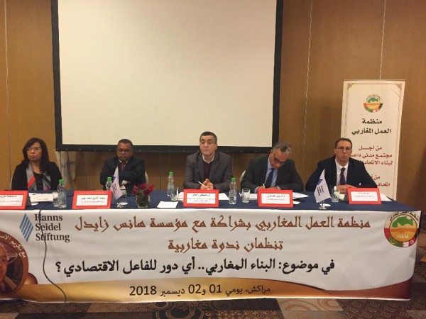 مدينة مراكش تستضيف ندوة بعنوان "البناء المغاربي.. أي دور للفاعل الاقتصادي؟"