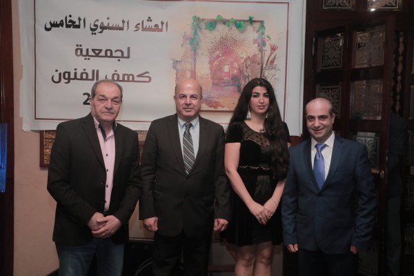 عشاء تكريمي لجمعية كهف الفنون