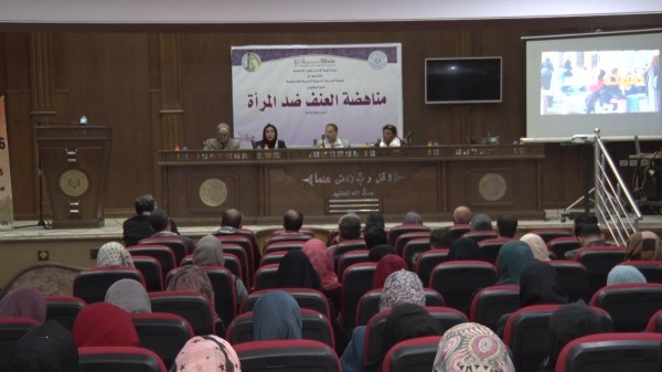 شاهد: جامعة الأزهر تُنظم ندوة حول العنف ضد المرأة