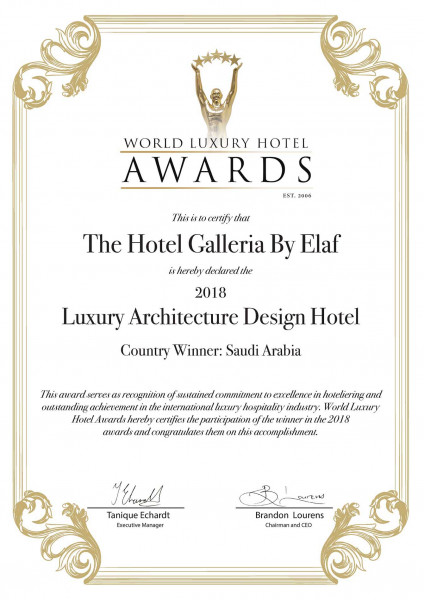 "فندق غاليريا" يحصد جائزة أفضل تصميم فاخر للفنادق في المملكة لعام 2018
