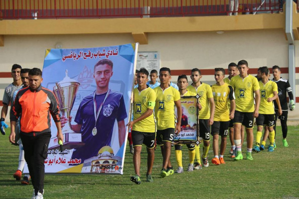 ملعب بلدية النصيرات يستضيف مباراة تكريمية للشهيد" أبو شربين"