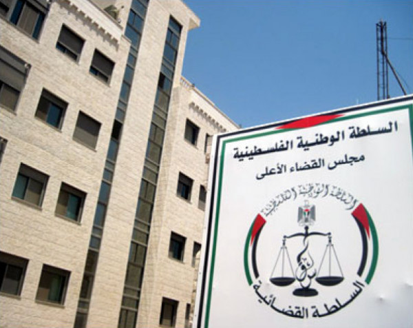 غداً.. المجلس الأعلى للقضاء في غزة يستأنف عمله