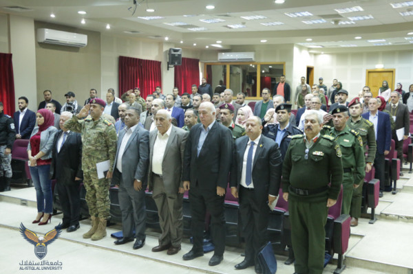 عقد المؤتمر الثامن حول دور جامعة الاستقلال في تطوير المؤسسة الأمنية الفلسطينية
