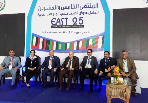 الجامعة العربية الامريكية تشارك في الملتقى الـ25 لتدريب طلبة الجامعات العربية