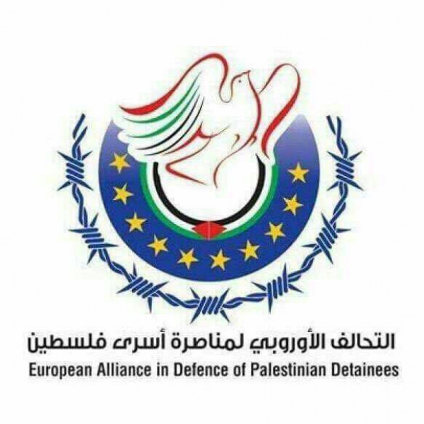 لجنة تنسيق التحالف الأوروبي لمناصرة أسري فلسطين تنعى شهداء الوطن