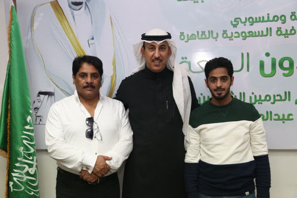 السفارة السعودية بالقاهرة تحتفل مع طلاب المملكة بالذكرى الـ4 للبيعة