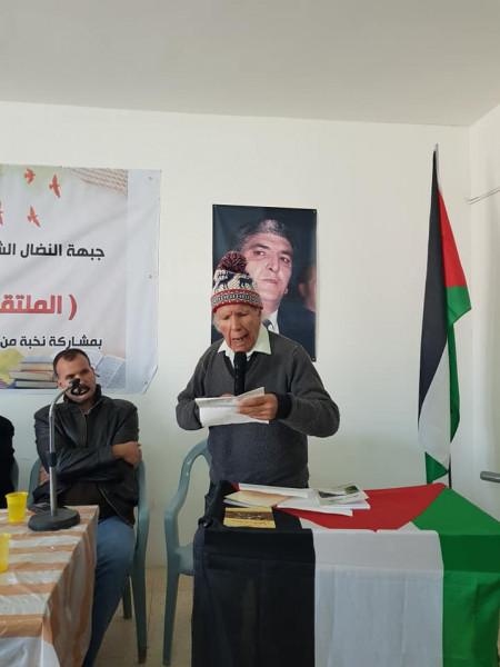 جبهة النضال الشعبي تنظم الملتقى الثقافي الأدبي الأول في محافظة طولكرم