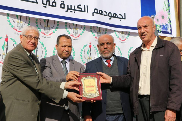 جامعة غزة ترعى حفل تكريم معلمي مدرسة فلسطين الثانوية