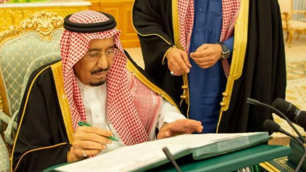 الملك سلمان يقر أكبر ميزانية في تاريخ السعودية بـ 1.106 تريليون ريال