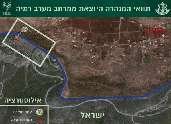 الجيش الإسرائيلي يدّعي اكتشاف نفق خامس على الحدود مع لبنان