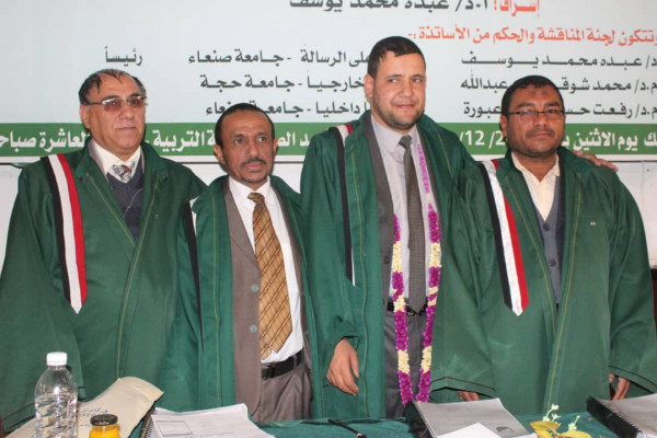 حصول الأستاذ بكيل الغضاري درجة الماجستير بتقدير ممتاز