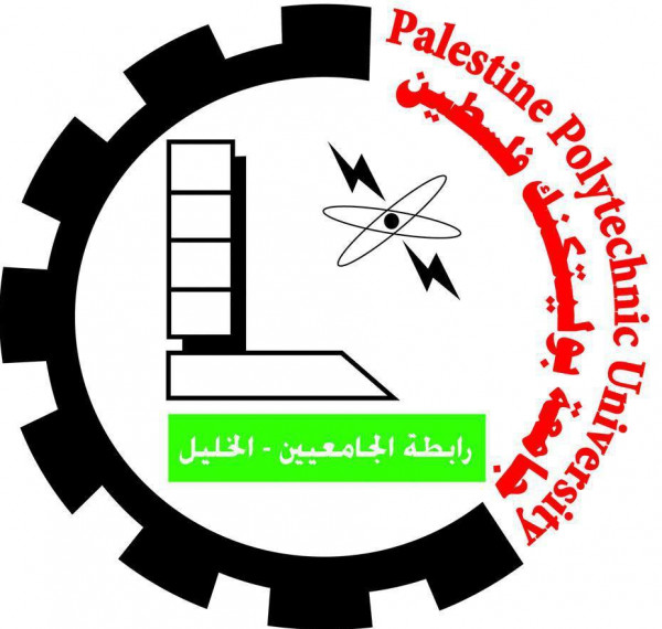 كلية المهن التطبيقية في جامعة بوليتكنك فلسطين.. أربعون عاماً ولا زال العطاء مستمراً