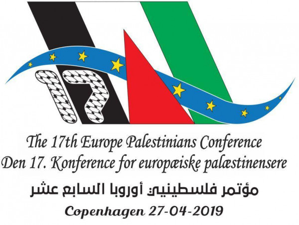 مؤتمر فلسطينيي اوروبا يطلق الشعار المرسوم لانعقاده المقبل في كوبنهاغن