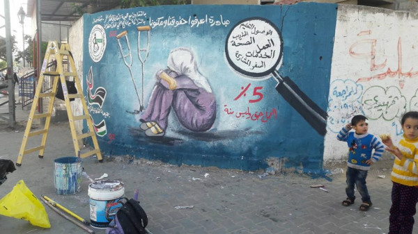 جداريات تتحدث عن حقوق وتمكين ودمج النساء ذوات الاعاقة في المجتمع