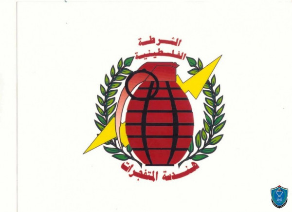 الشرطة تُتلف جسمين مشبوهين في جنين