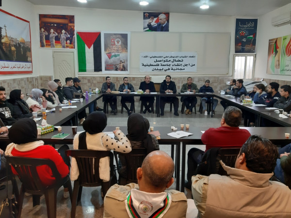مؤتمر طلابي في بيروت يطالب ببناء جامعة فلسطينية مجانية في لبنان