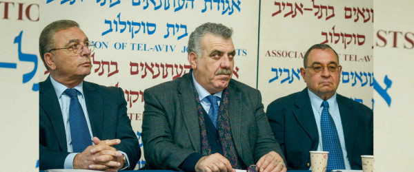 (لأجلنا).. حزب يهودي عربي جديد في إسرائيل