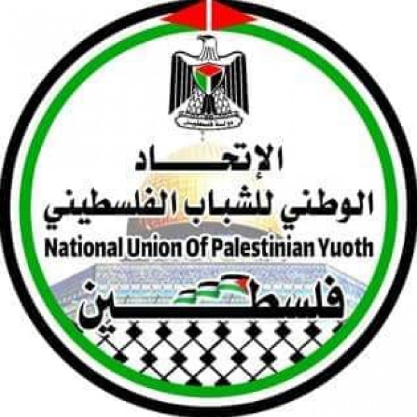 الاتحاد الوطني للشباب الفلسطيني يهنئ الشعب الفلسطيني وقيادته على رئاسة مجموعة 77+ الصين