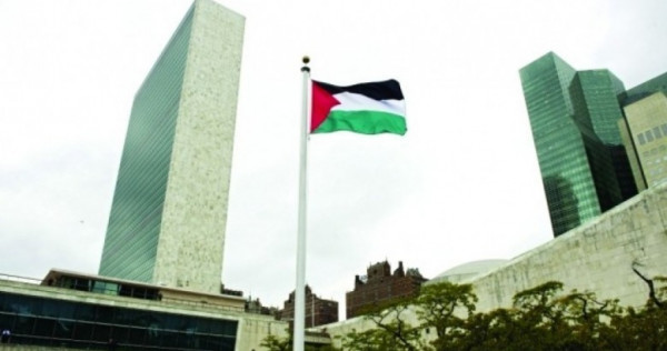 أوروغواي تصدر طابعًا بريديًا تخليدًا لاعترافها بدولة فلسطين
