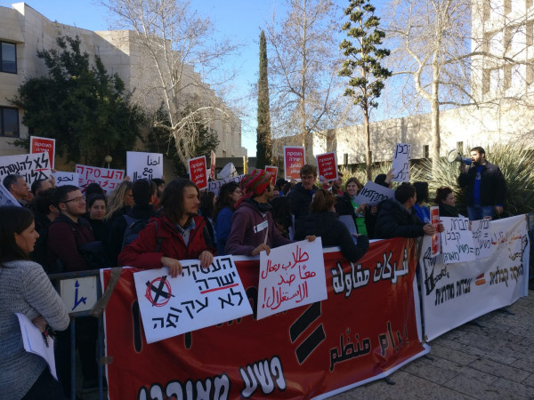تظاهرة طلابية دعمًا لحقوق عاملي وعاملات النظافة في القدس