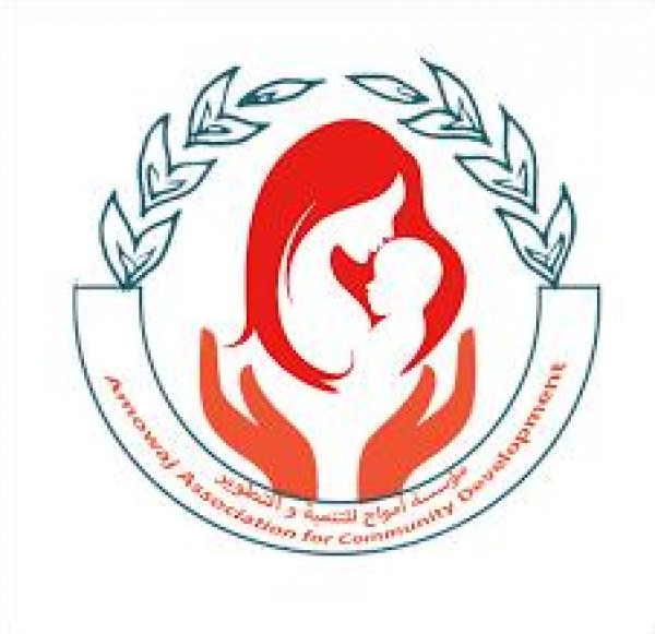 جمعية أمواج للتنمية والتطوير تفتتح فرعها الثاني في رام الله