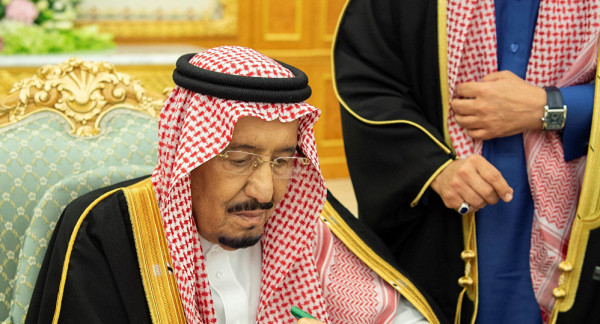 أوامر ملكية باجراء تغييرات على مناصب عليا في السعودية