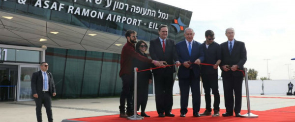 نتنياهو: مطار رامون سيعمل على توطيد التعاون مع الدول العربية والإسلامية