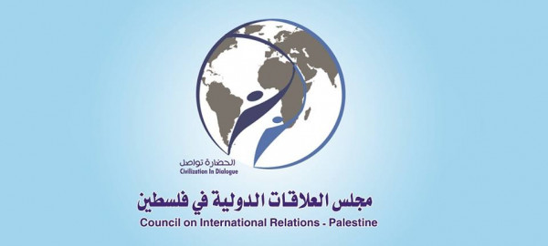 العلاقات الدولية: قرار الاحتلال بإغلاق مدارس الأونروا في القدس تمهيد لنكبة جديدة