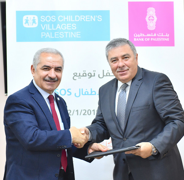 بنك فلسطين ومنظمة قرى الأطفال يوقعان اتفاقية دعم لبرنامج تمكين الأسرة التابعة للمنظمة