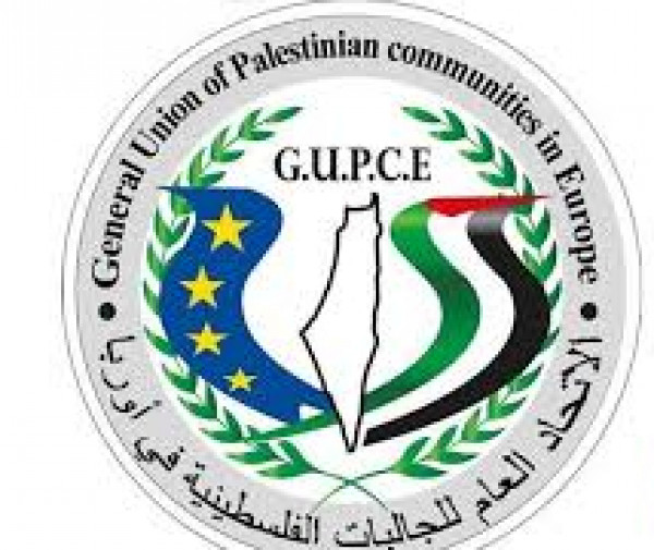 إطلاق مبادرة وطنية جديدة للنشطاء الفلسطينيين بالساحة الأوروبية