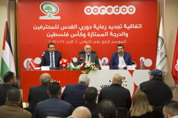 (Ooredoo) تجدد رعاية دوري المحترفين والدرجة الممتازة